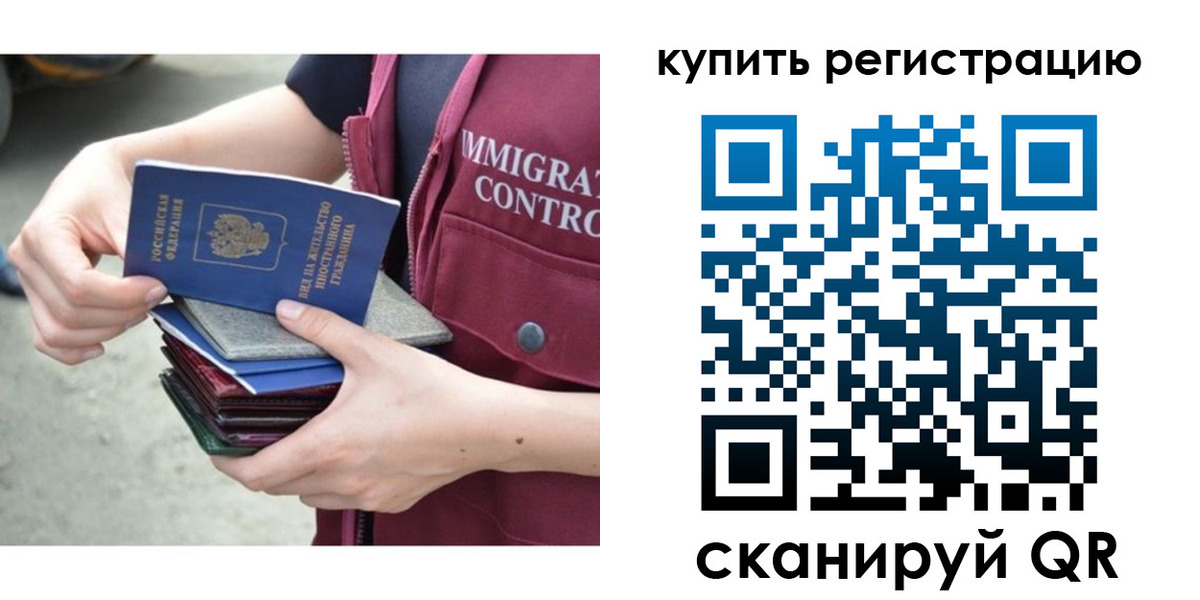 временная регистрация адрес в Ельце