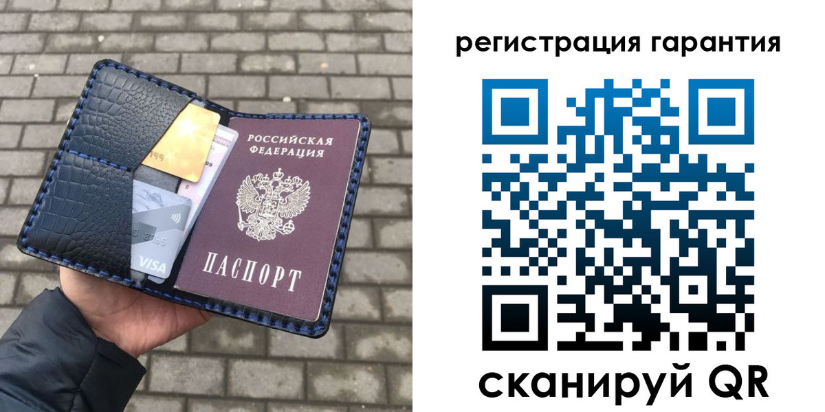 купить прописку в Ельце